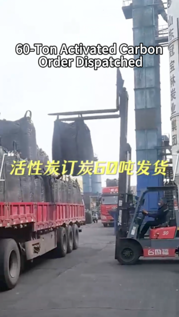 60-Tonne Activated Carbon Order Dispatch | Guanbaolin