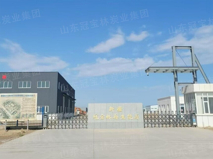 Activated carbon regeneration process equipment at the Xinjiang facility