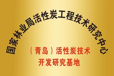 Guanbaolin Awards and Recognitions, 2016–2024