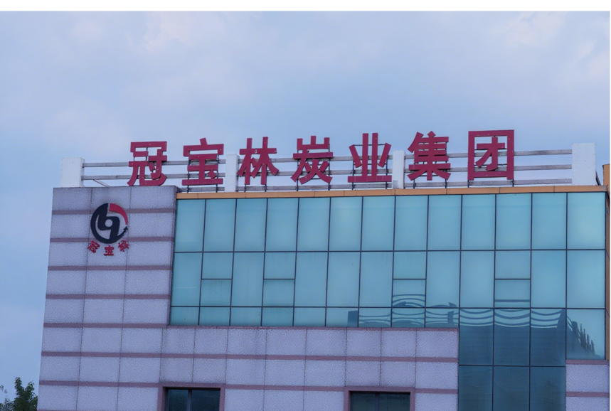 Guanbaolin Signs Strategic Agreements with Two Overseas Activated Carbon Producers
