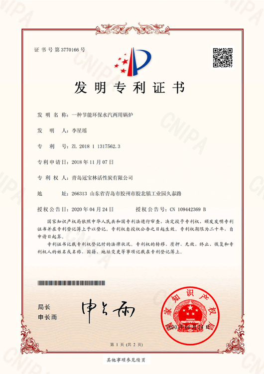 Energy-saving, environmentally oriented dual-purpose water-and-steam boiler