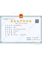 Work Safety Permit