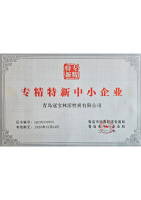 Specialised, Refined, Distinctive and Innovative Enterprise