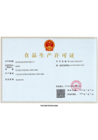 Food Production Licence